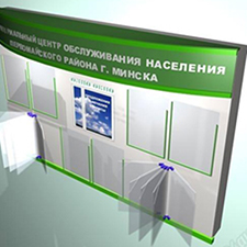 Информационный стенд в городе Минск